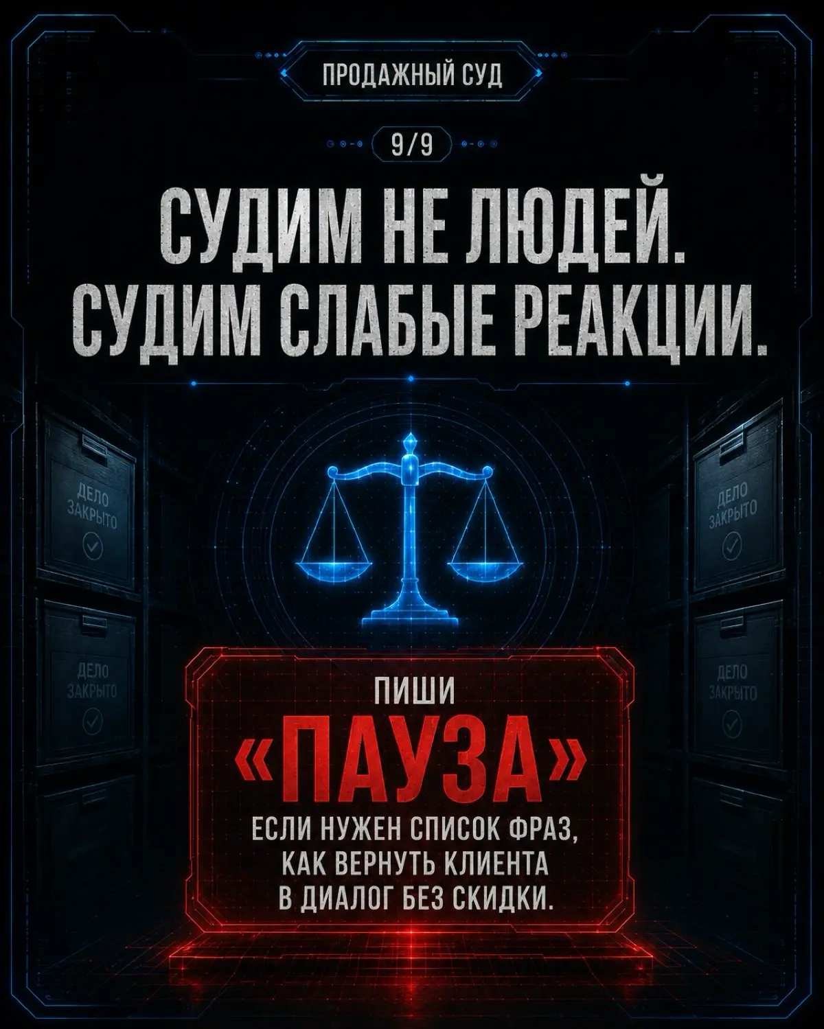 ЧЕГО СТОИЛИ 12 МИНУТ ТИШИНЫ | Сетка — социальная сеть от hh.ru