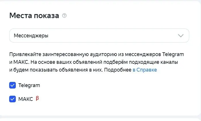Если Вам нужен трафик в России | Сетка — социальная сеть от hh.ru