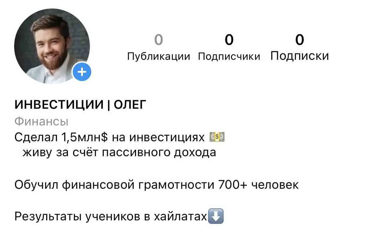 Ангелина Гречишкина