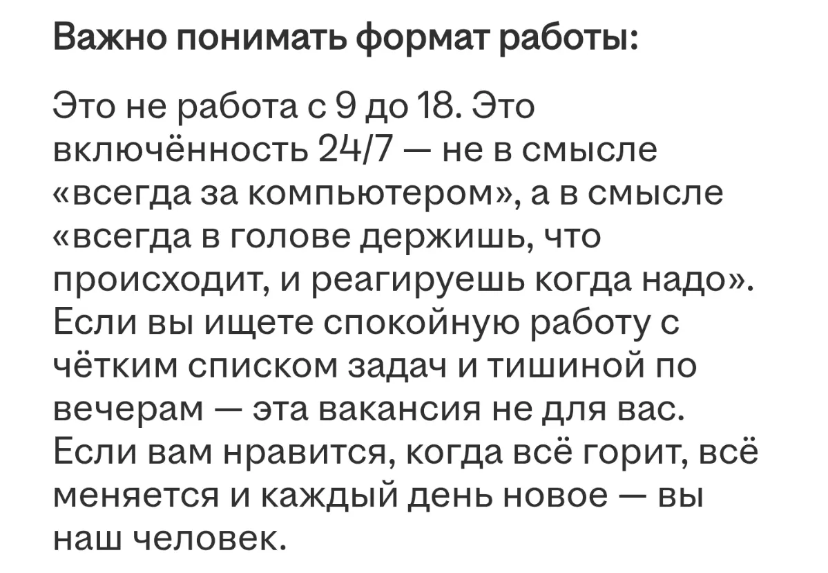 Рубрика "Встратый работодатель" | Сетка — социальная сеть от hh.ru
