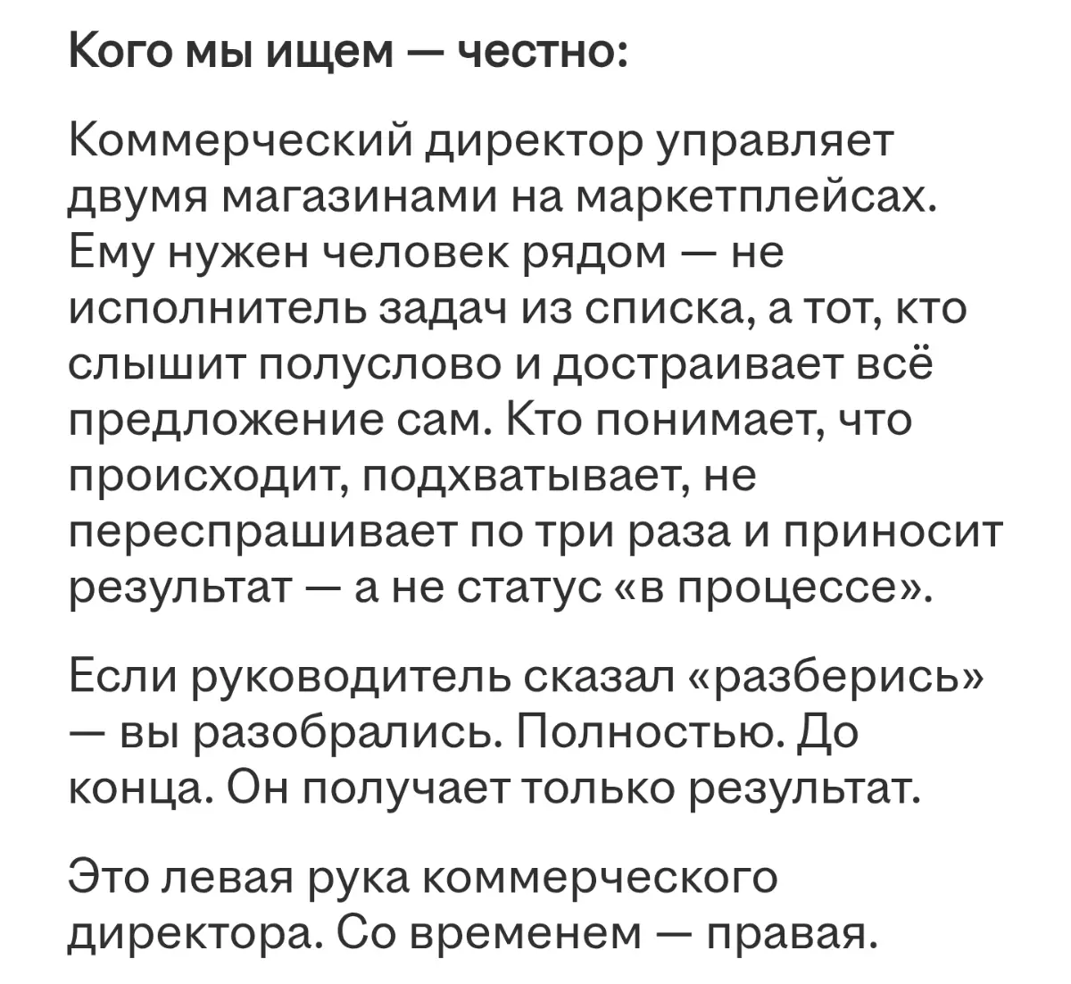 Рубрика "Встратый работодатель" | Сетка — социальная сеть от hh.ru