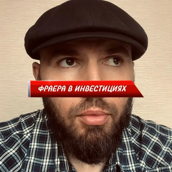 Кому лучше будет не лезть в инвестиции.⁣⁣⠀
⁣⁣⠀
Напишите в лс, чтобы посмотреть материал в записи.⁣⁣⠀
⁣⁣⠀
#инвестиции #трейдинг #фондовыйрынок #крипта #обучение | Сетка — социальная сеть от hh.ru