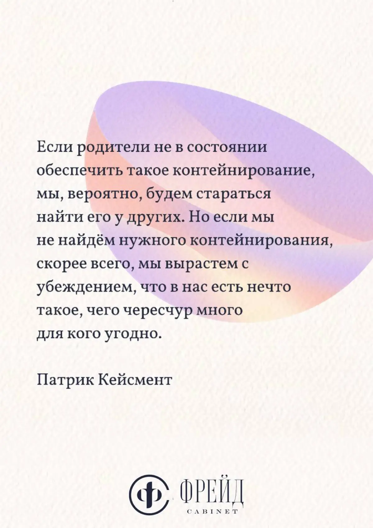 ЦИТАТА ДНЯ… | Сетка — социальная сеть от hh.ru