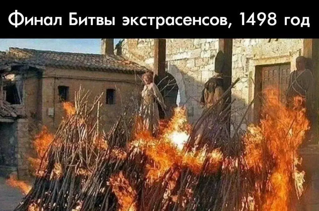 "Новая Магия" | Сетка — социальная сеть от hh.ru