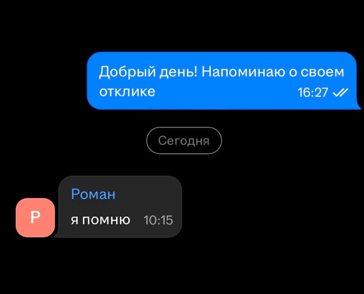Пятничные мемчики | Сетка — социальная сеть от hh.ru