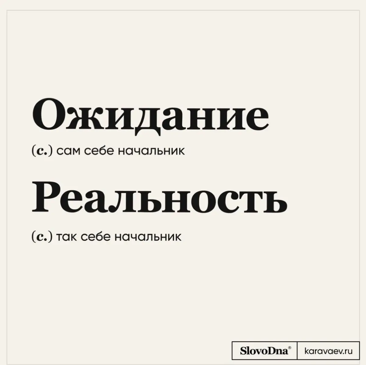 Пятничные мемчики | Сетка — социальная сеть от hh.ru