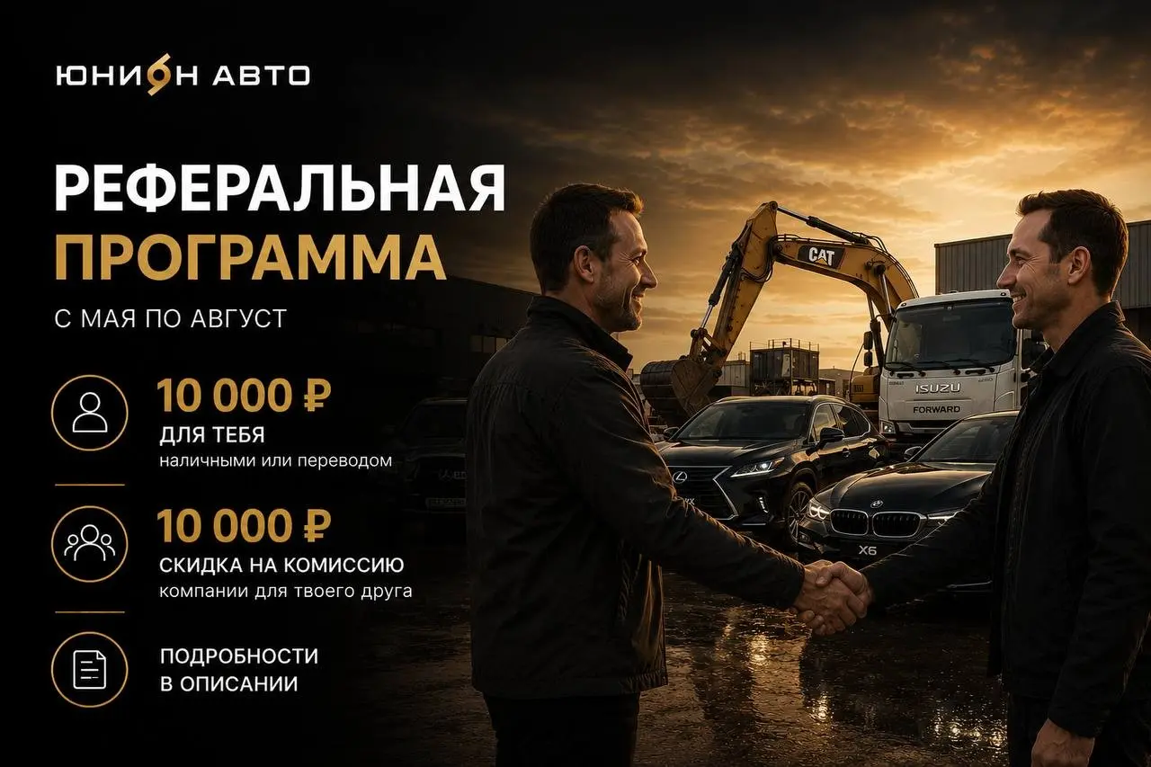 РЕФЕРАЛЬНАЯ ПРОГРАММА | Сетка — социальная сеть от hh.ru