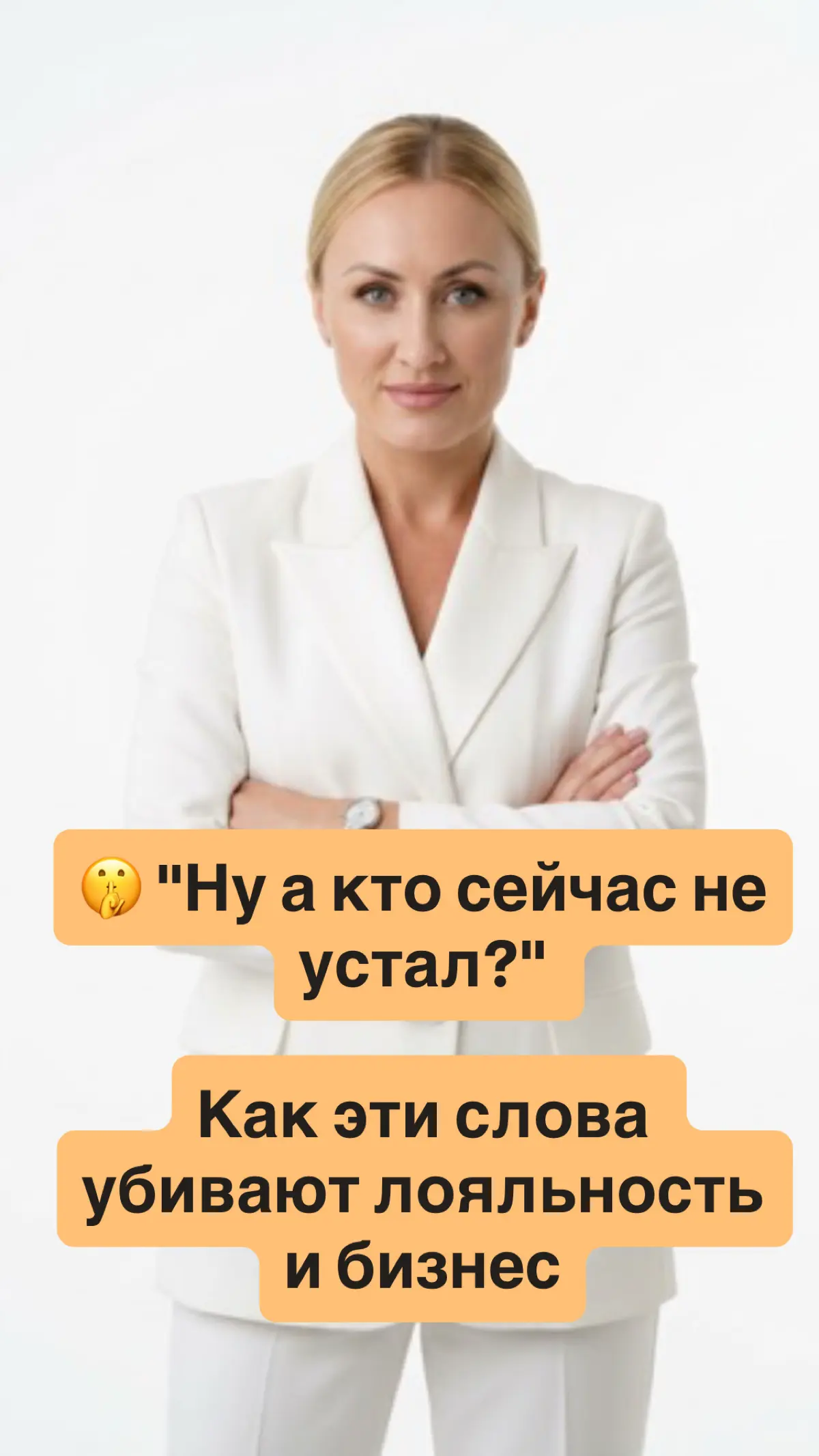 🤫 "Ну а кто сейчас не устал?" | Сетка — социальная сеть от hh.ru
