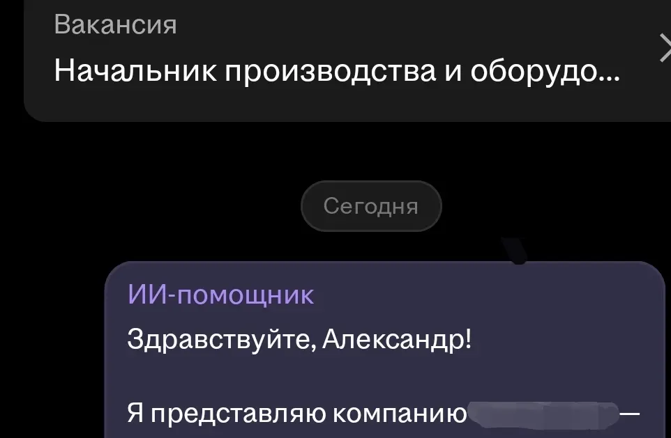 Вас тоже это бесит? | Сетка — социальная сеть от hh.ru
