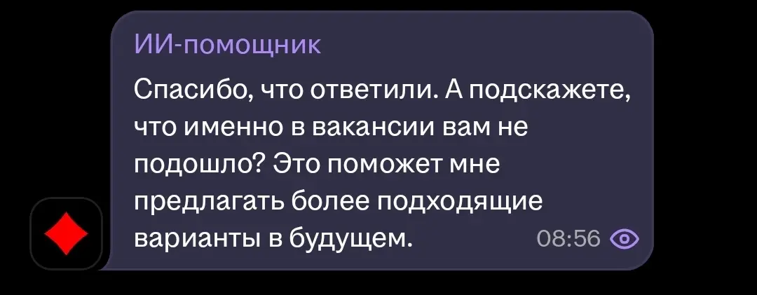 Вас тоже это бесит? | Сетка — социальная сеть от hh.ru