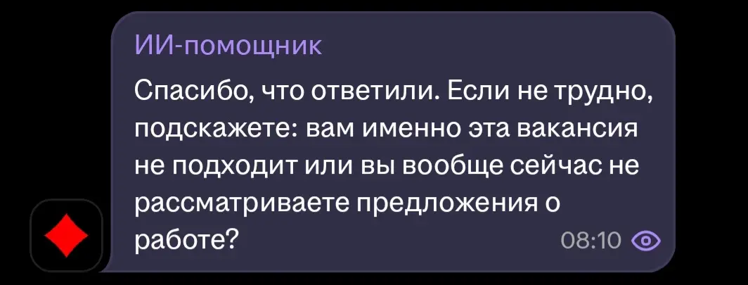 Вас тоже это бесит? | Сетка — социальная сеть от hh.ru