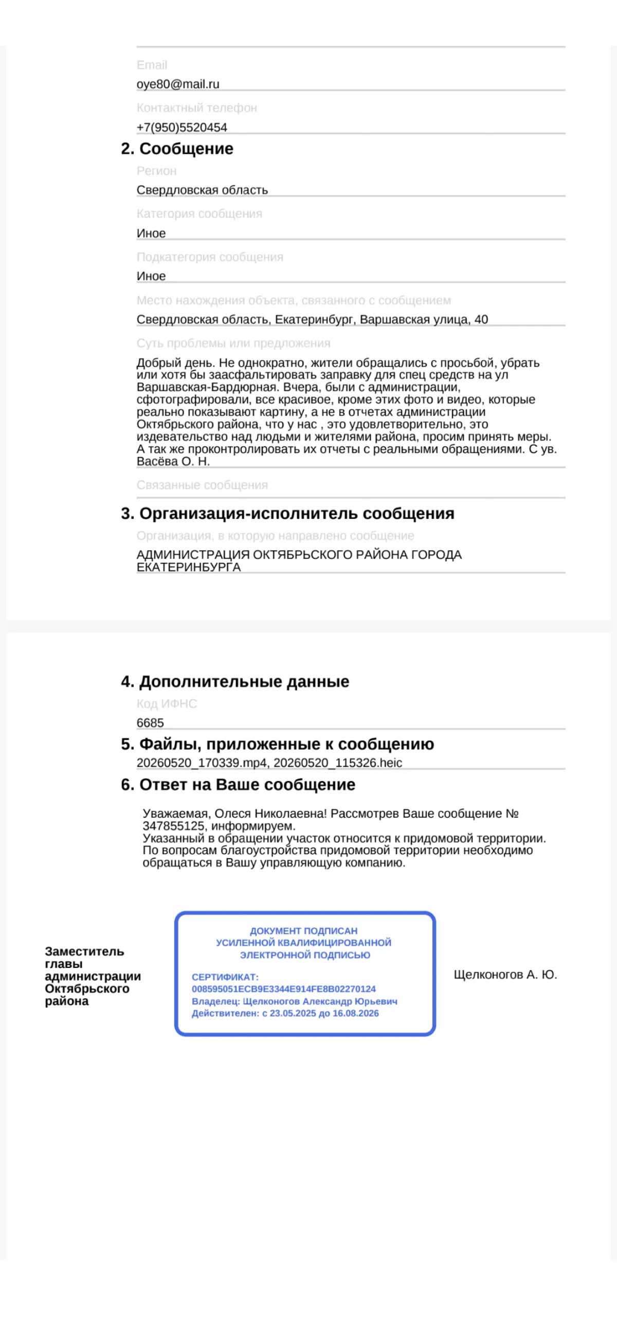 comment image