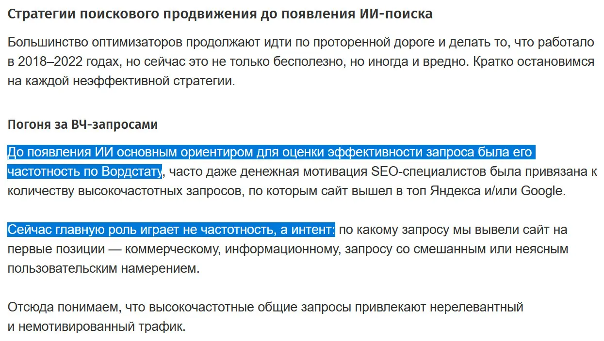 симптоматично | Сетка — социальная сеть от hh.ru