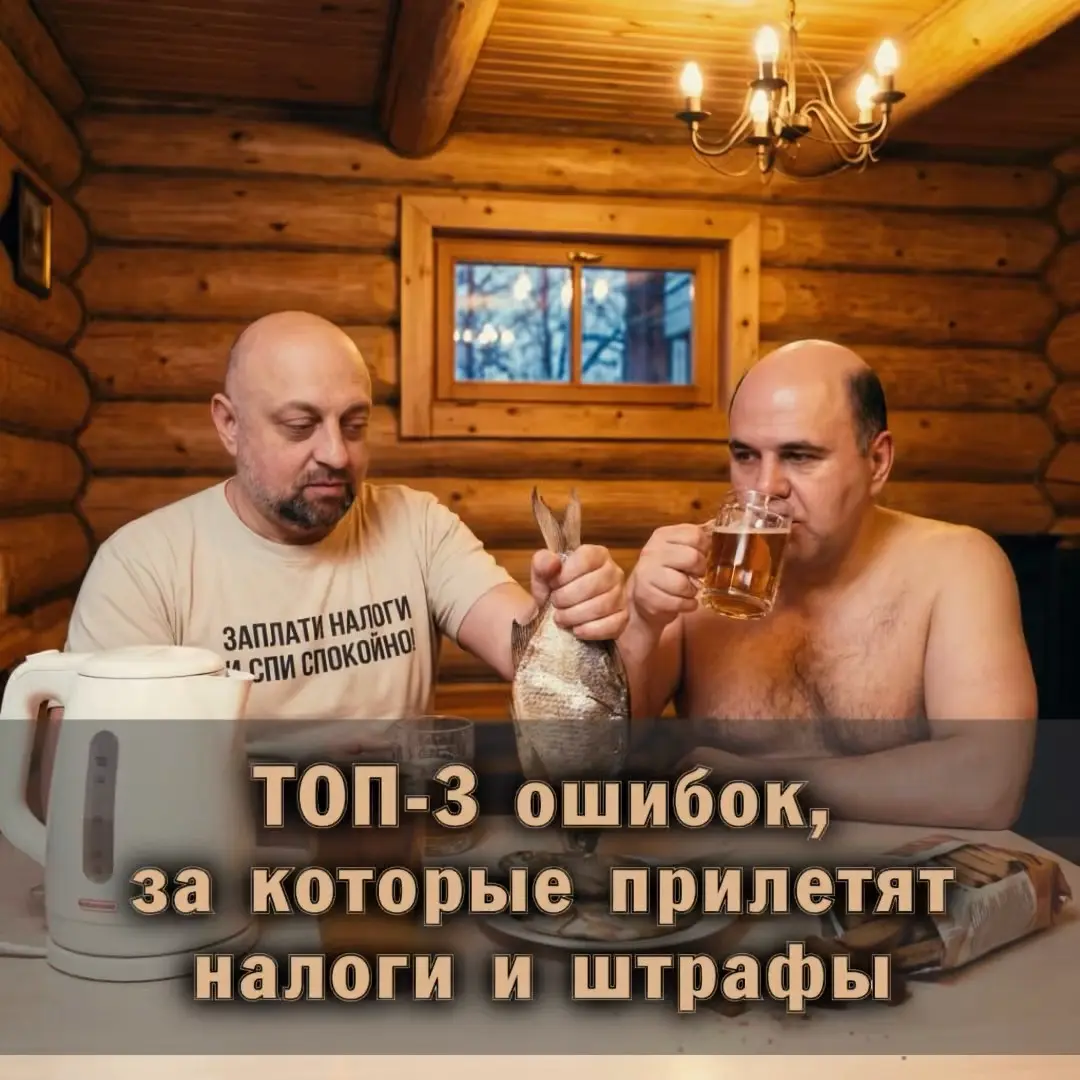 ⚡️ ТОП-3 ошибок при продаже недвижимости | Сетка — социальная сеть от hh.ru