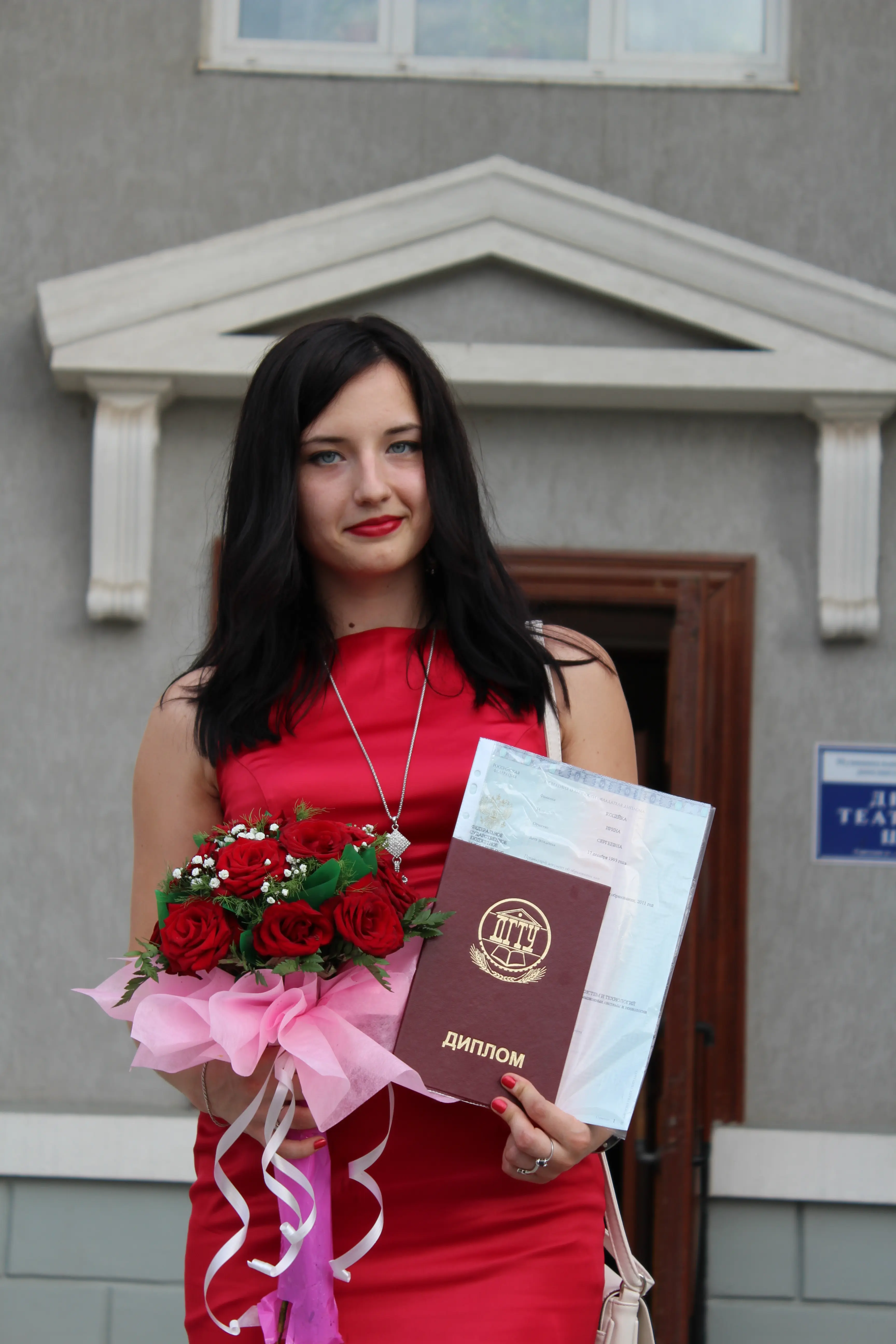 Ирина Зайцева