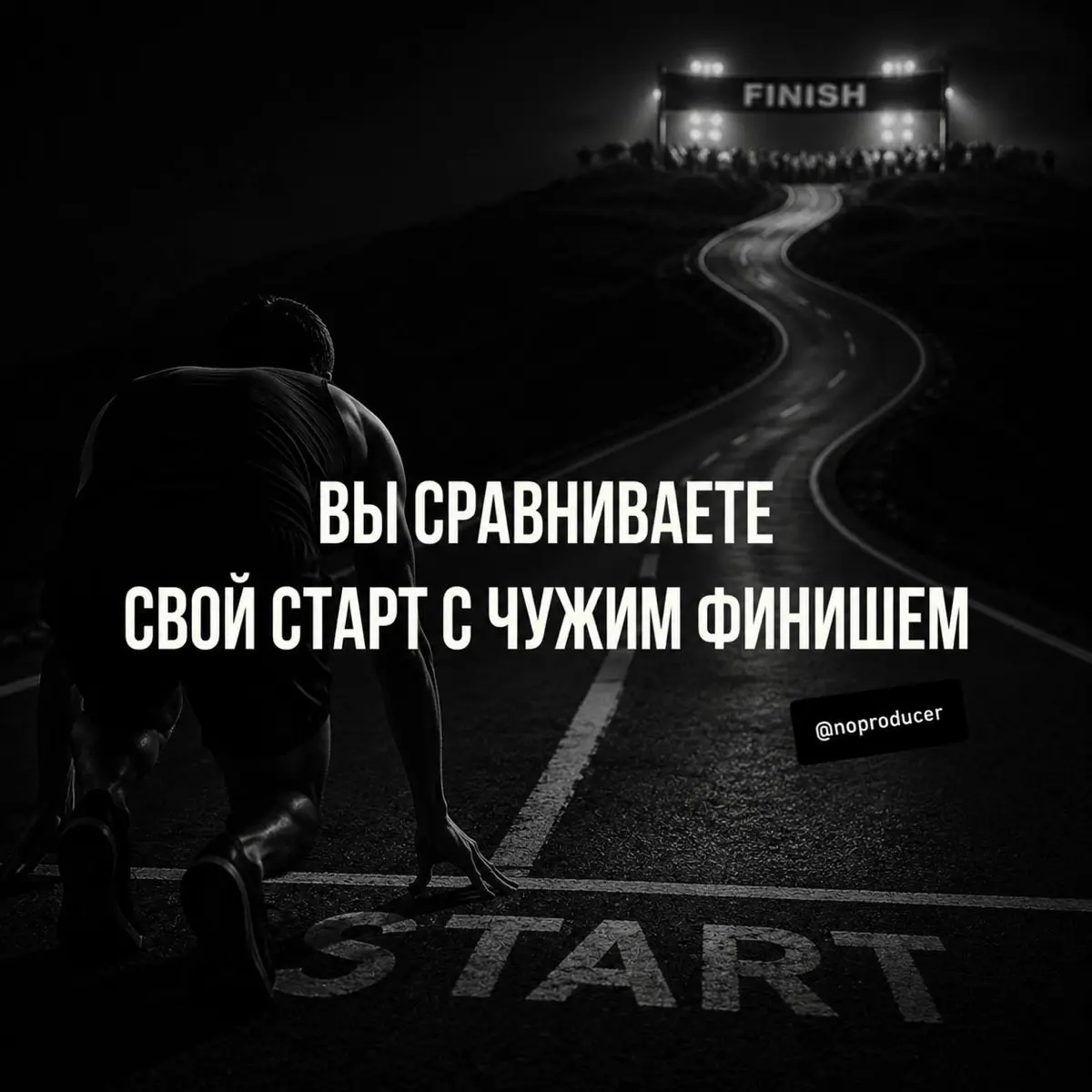 Почему мы так любим сравнивать себя с другими? | Сетка — социальная сеть от hh.ru