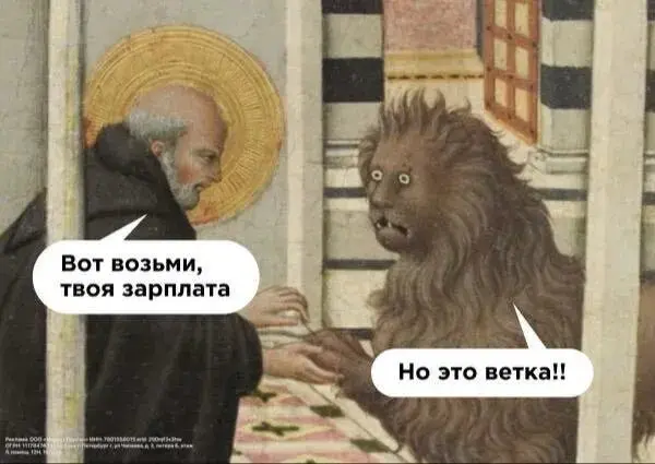 Реалии | Сетка — социальная сеть от hh.ru