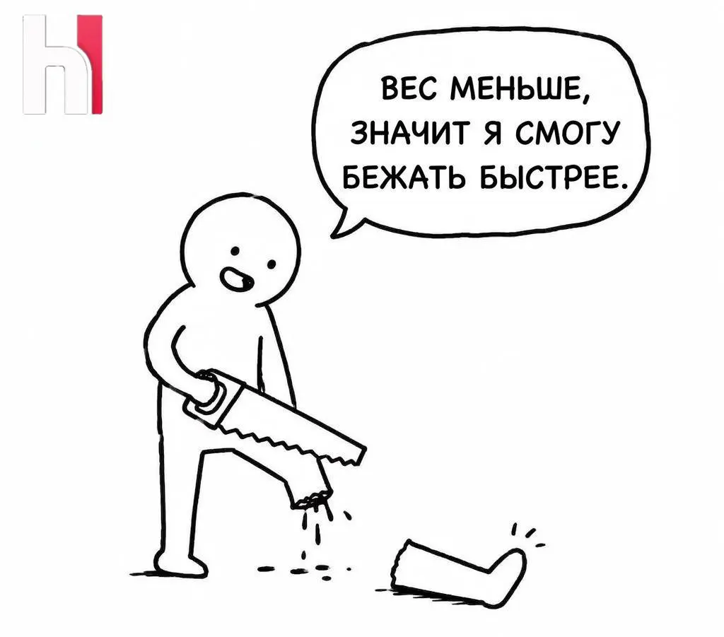 ИИ экономный | Сетка — социальная сеть от hh.ru