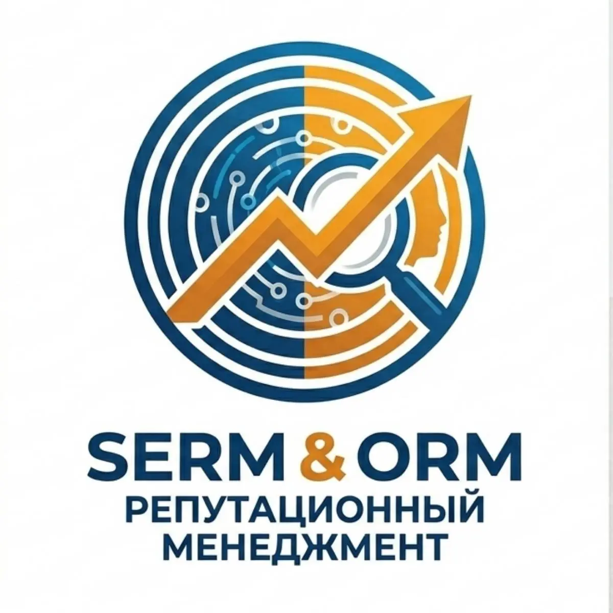 SERM ORM комьюнити: репутационный менеджмент для всех 🌐
