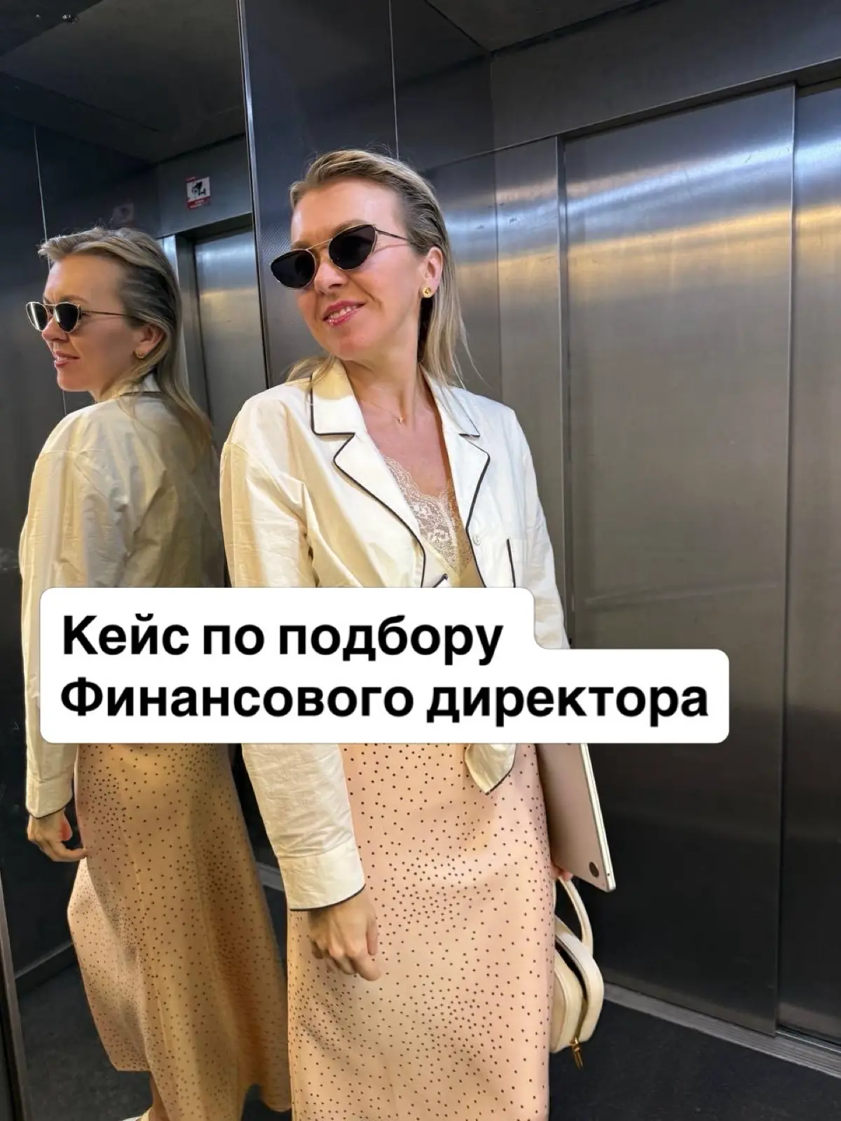 Как мы закрыли позицию CFO в производственный холдинг с релокацией: 3 принципа поиска.
Кейс коротко: крупный производственный холдинг, нужно закрыть позицию CFO под задачу трансформации | Сетка — социальная сеть от hh.ru