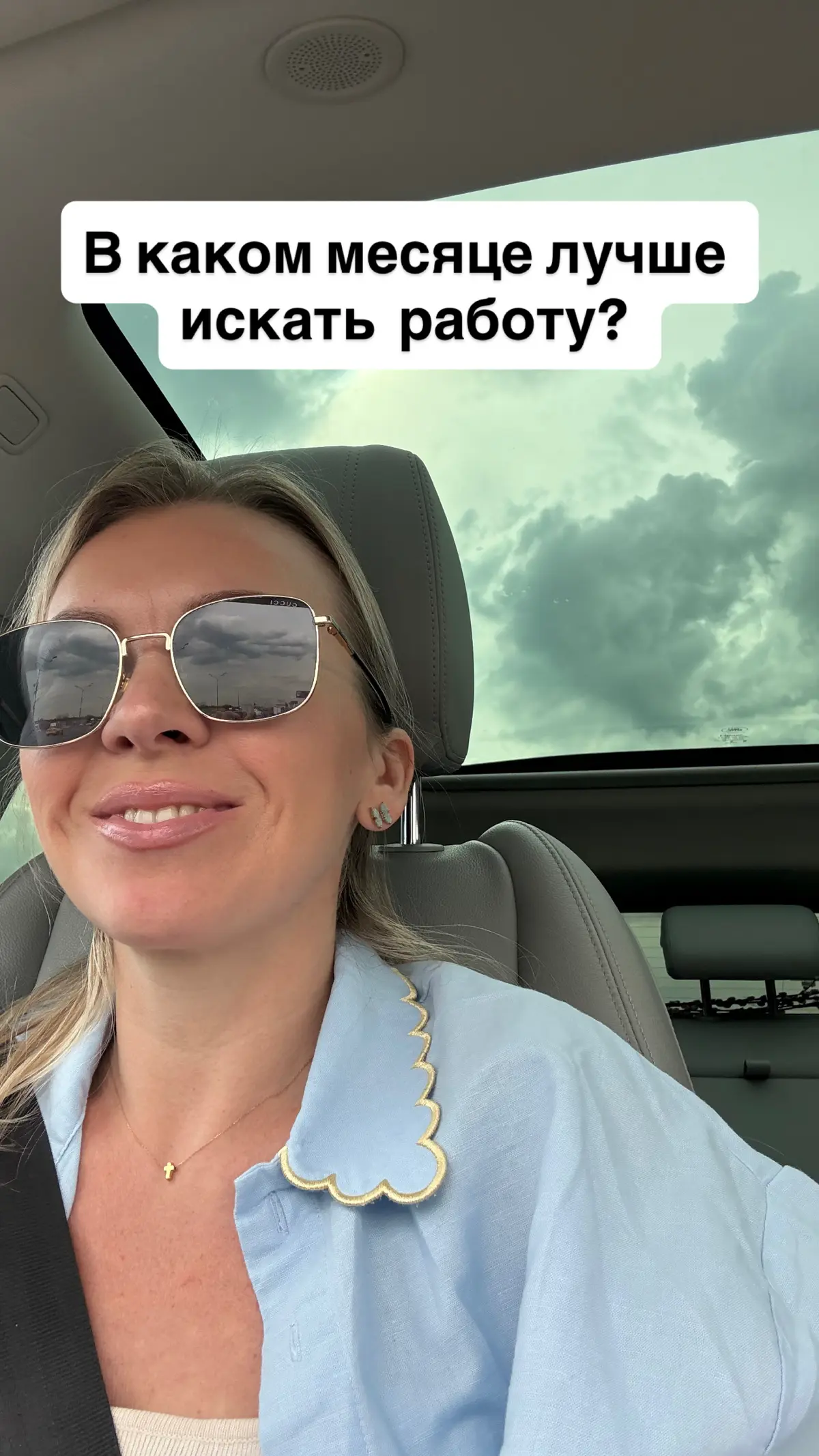 Сезонность в найме — правда или миф. | Сетка — социальная сеть от hh.ru
