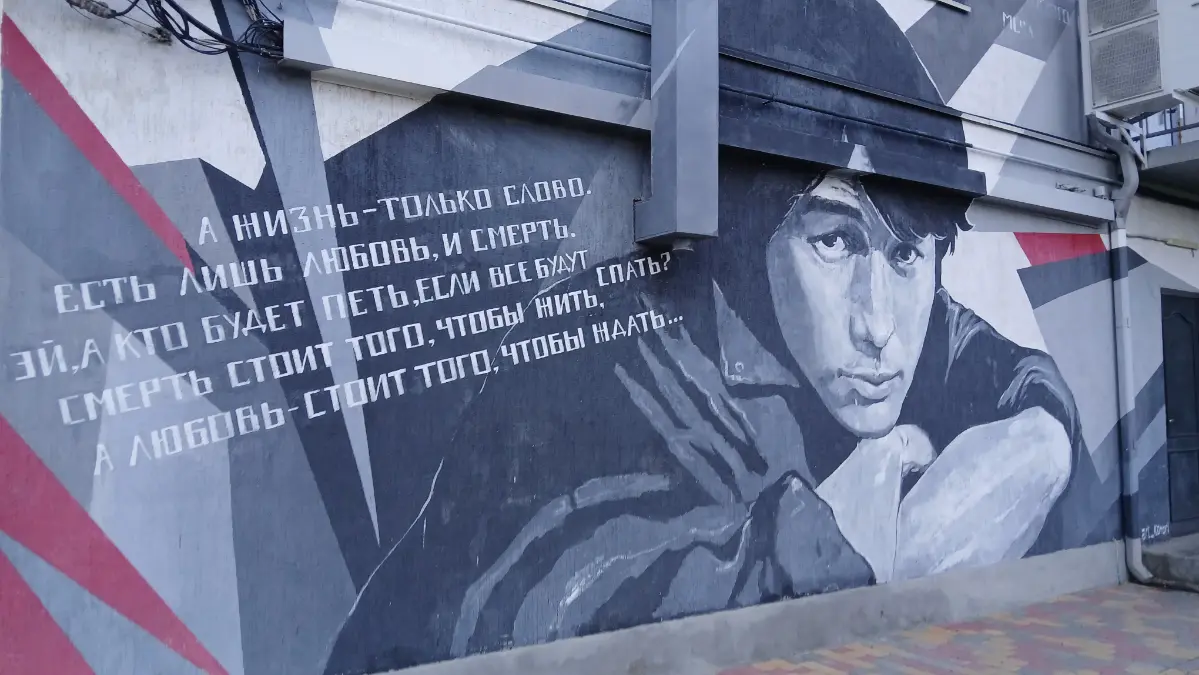 Вот такой сегодня неожиданный #пятничныйафоризм принесла вам сегодня с улиц Элисты от великого Виктора Цоя
Живите и любите, мои пингвинятки, оно того точно стоит 🐧 | Сетка — социальная сеть от hh.ru