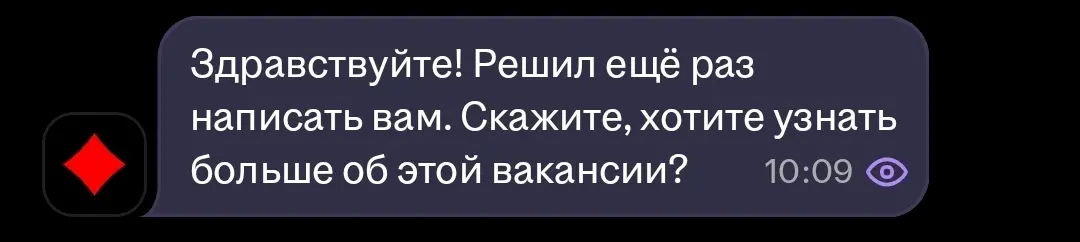 Вас тоже это бесит? | Сетка — социальная сеть от hh.ru