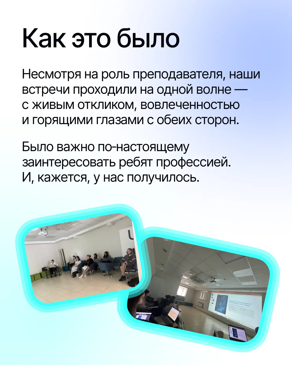 Как за 3 месяца вырастить аналитика 1С?🧐 | Сетка — социальная сеть от hh.ru