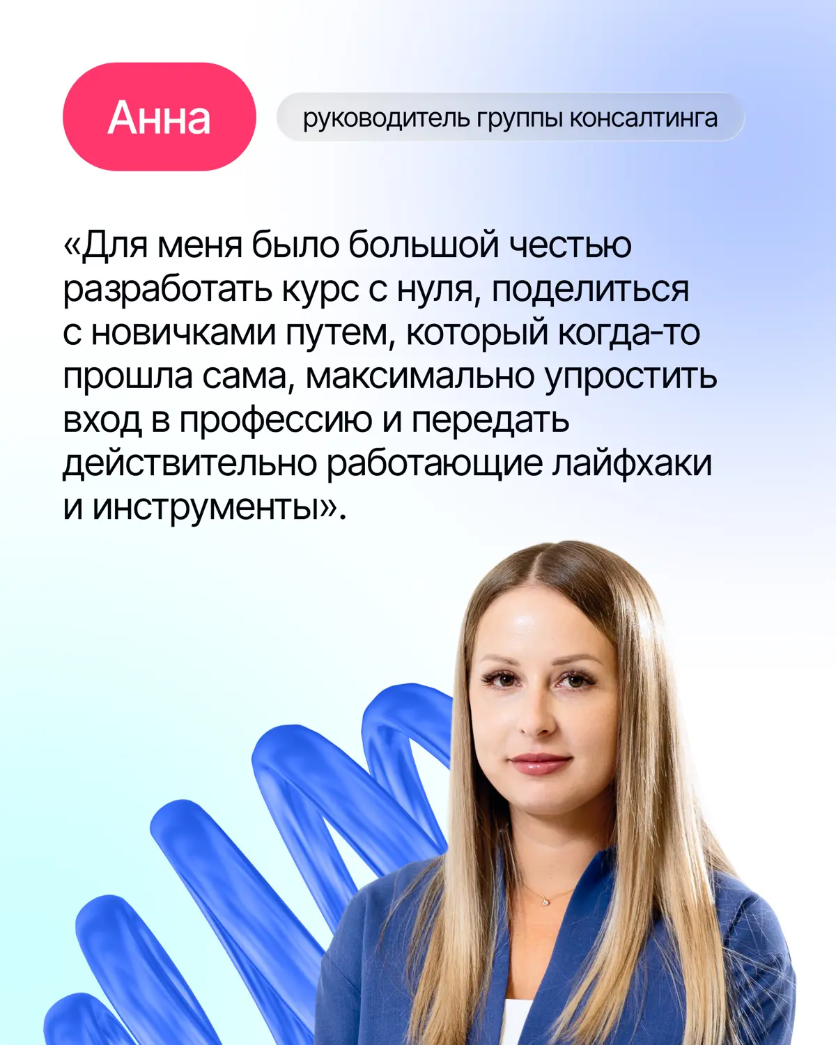 Как за 3 месяца вырастить аналитика 1С?🧐 | Сетка — социальная сеть от hh.ru