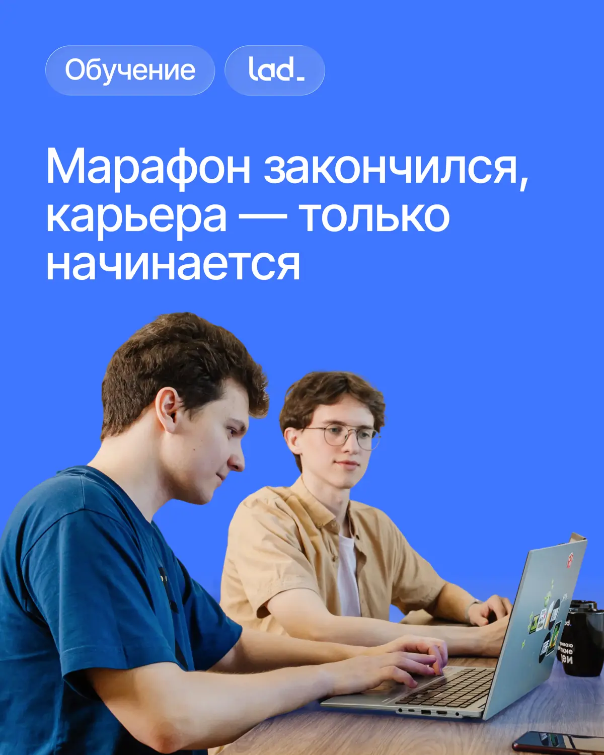 Как за 3 месяца вырастить аналитика 1С?🧐 | Сетка — социальная сеть от hh.ru