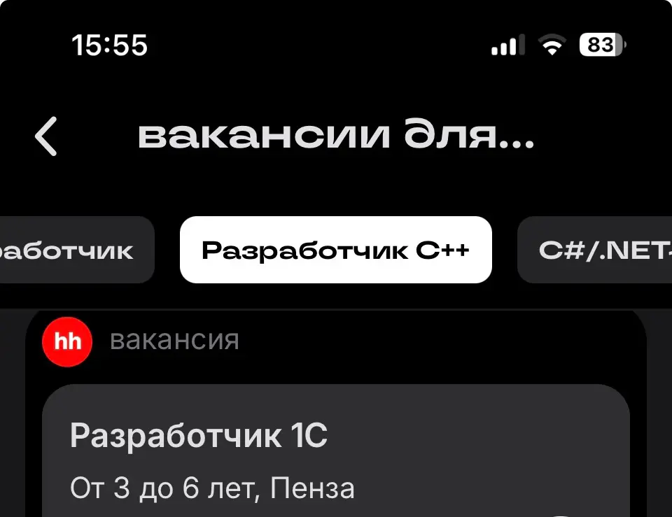 Лента | Сетка — социальная сеть от hh.ru