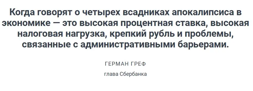 ОНИ УЖЕ В ПУТИ | Сетка — социальная сеть от hh.ru