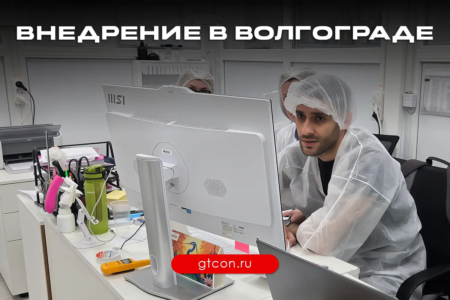 🏆 Команда в пути: внедрение ERP-системы в Волгограде | Сетка — социальная сеть от hh.ru