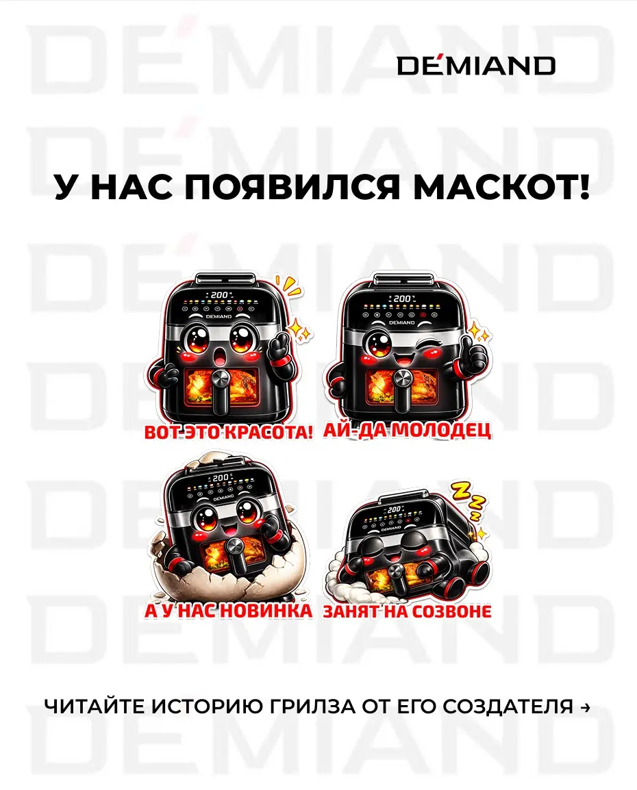 Знакомьтесь: Грилз 😻 | Сетка — социальная сеть от hh.ru