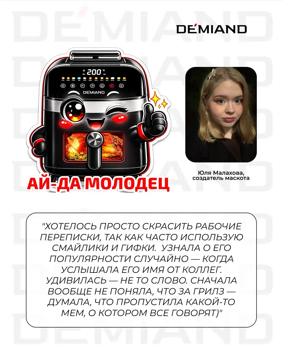 Знакомьтесь: Грилз 😻 | Сетка — социальная сеть от hh.ru