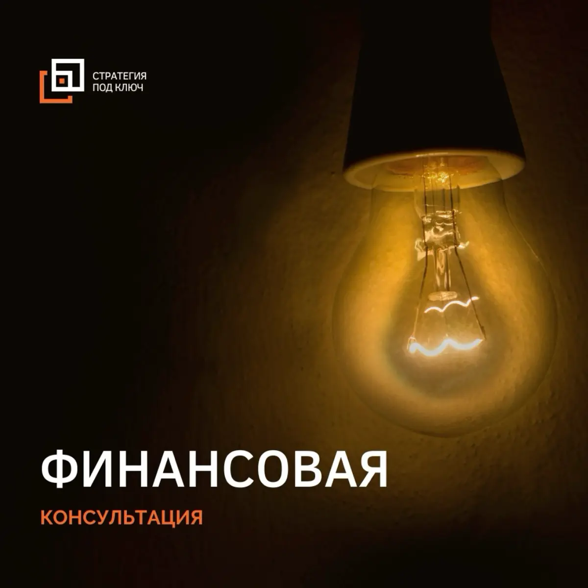 #финансы #доходы #расходы #семья #москва⁣⁣⠀
⁣⁣⠀ | Сетка — социальная сеть от hh.ru