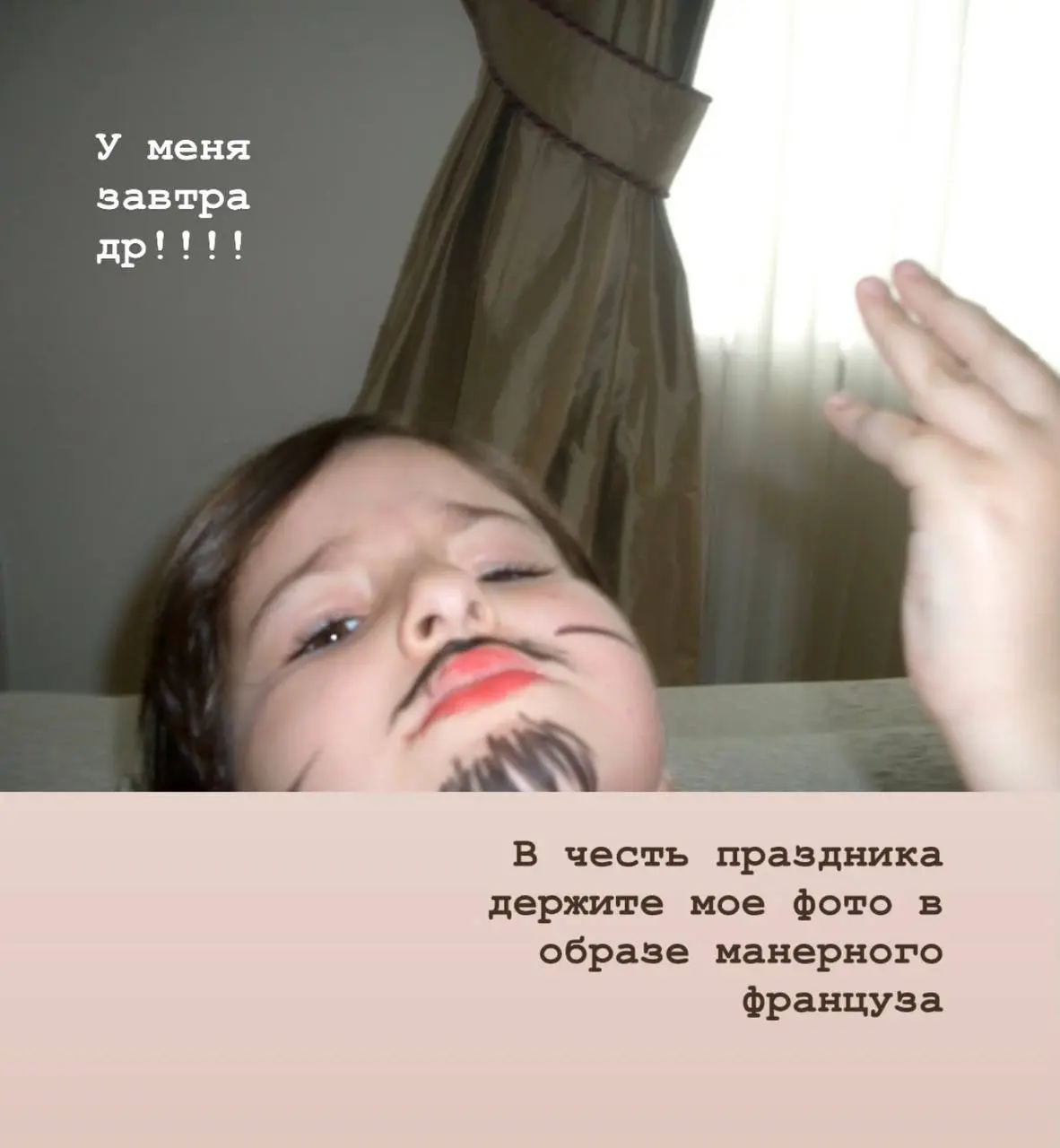 Невероятный Анушок и прекрасная Анна! Здесь есть люди, которые помнят Аннушку бейбиком. А ведь 30 сегодня!
С днем рождения, красивейшая и смелая!❤️ | Сетка — социальная сеть от hh.ru
