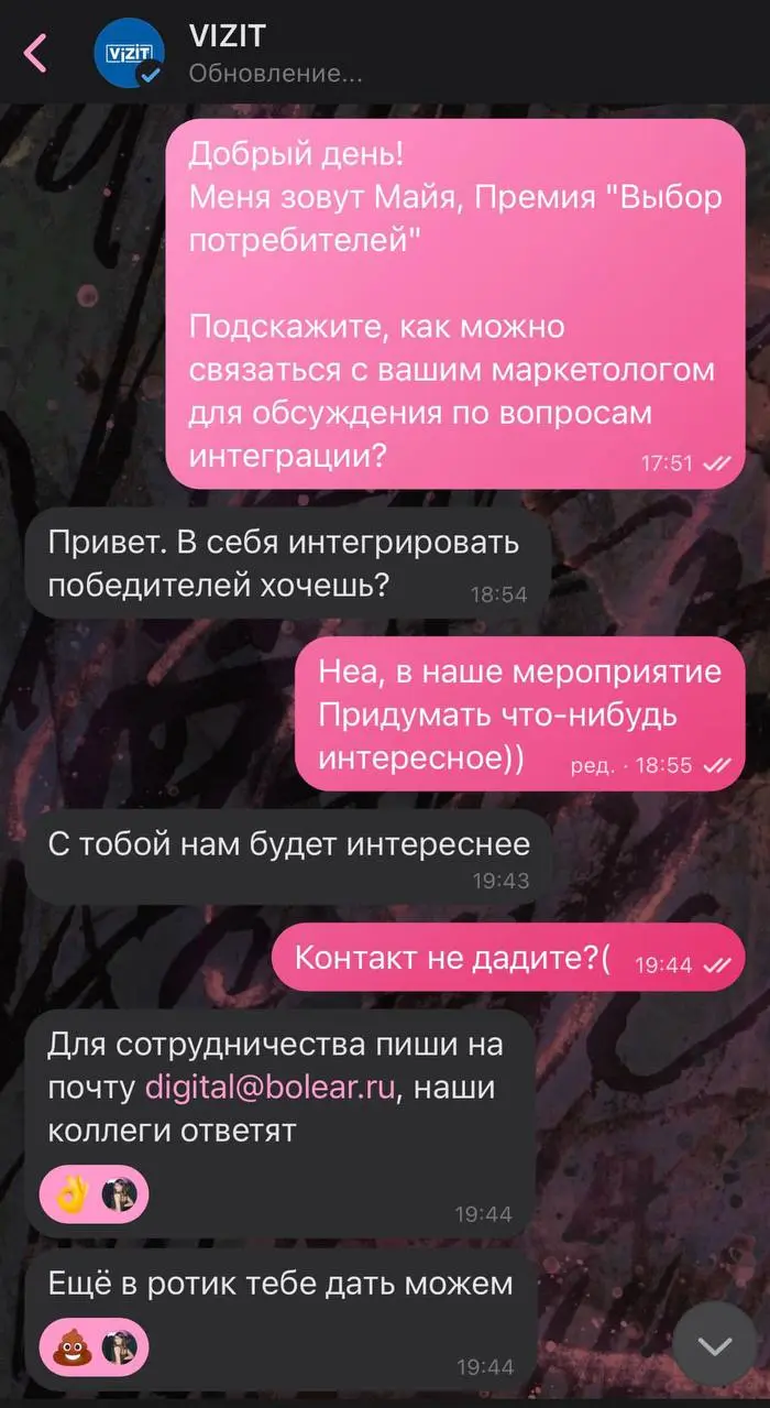 Любой человек, который пишет от имени бренда, должен проходить тест на адекватность.
Любой человек, который пишет от имени бренда, должен проходить тест на адекватность | Сетка — социальная сеть от hh.ru