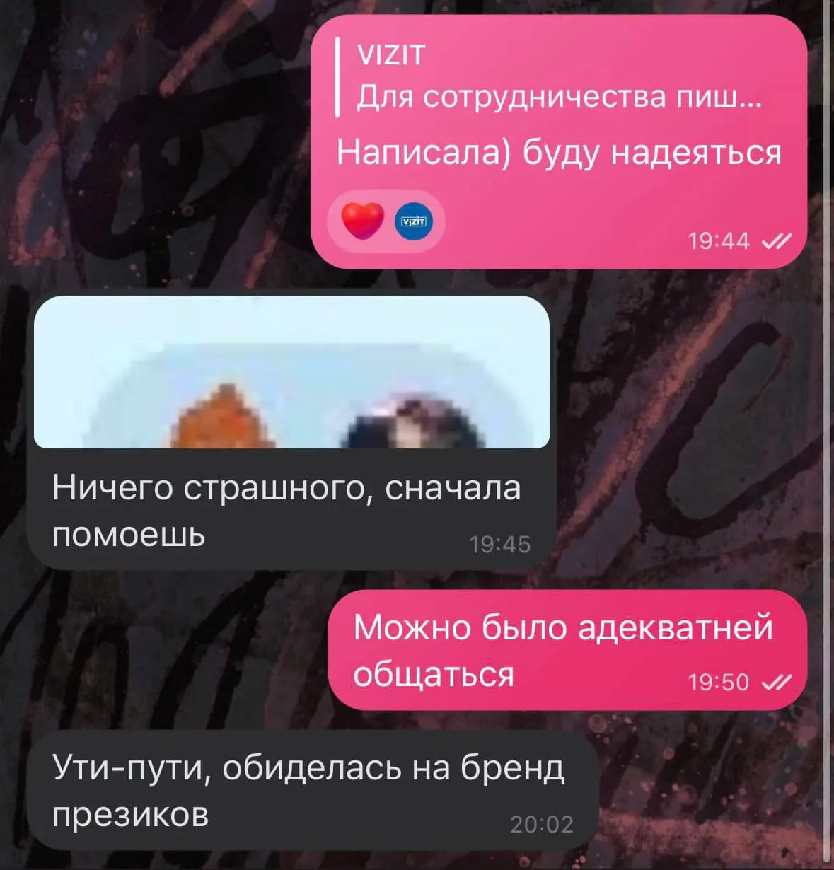 Любой человек, который пишет от имени бренда, должен проходить тест на адекватность.
Любой человек, который пишет от имени бренда, должен проходить тест на адекватность | Сетка — социальная сеть от hh.ru