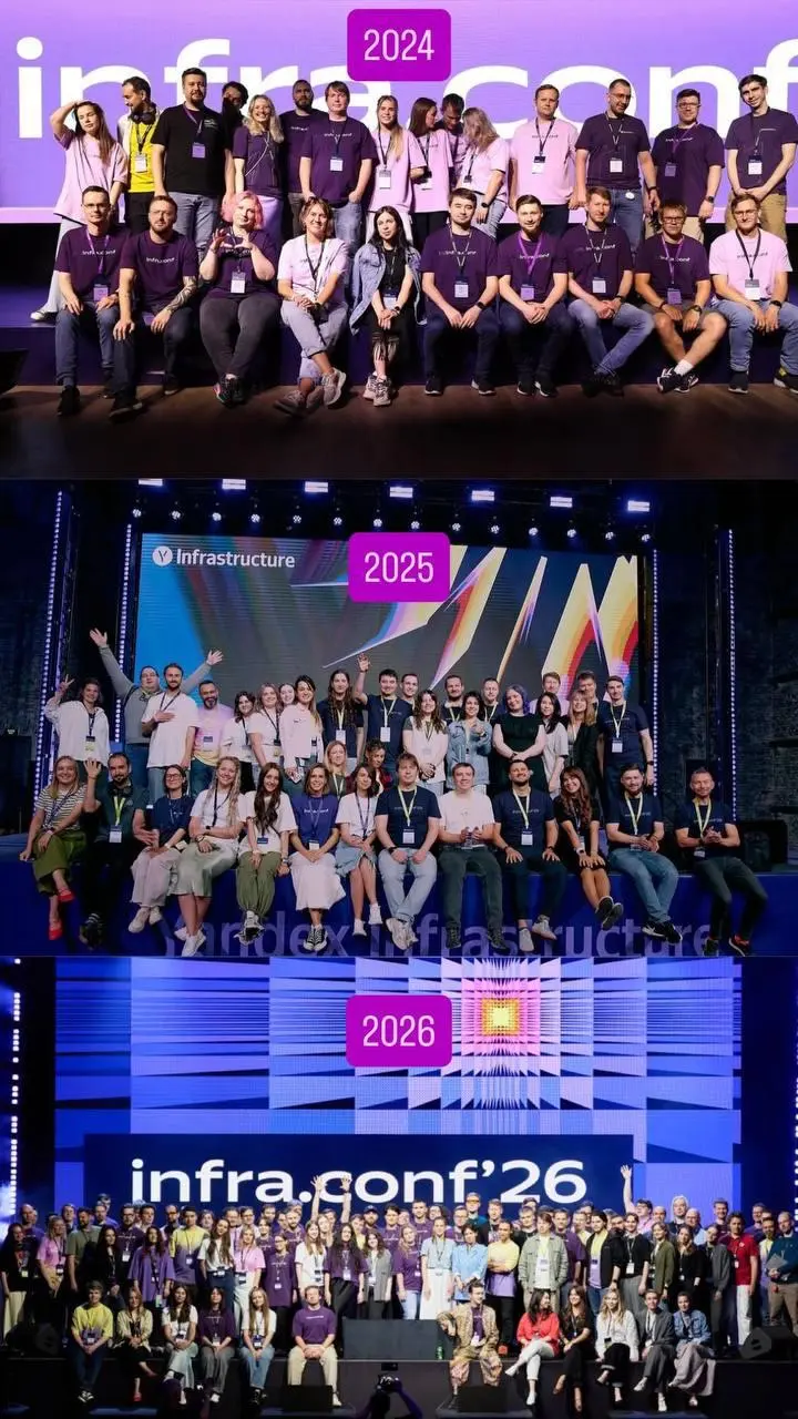 infra.conf'26 все!
Вчера прошла замечательная конференция infra.conf'26. Именно конференция. Вот с докладами. Вот со стендами. Вот с нетворкингом. Как мы любим | Сетка — социальная сеть от hh.ru