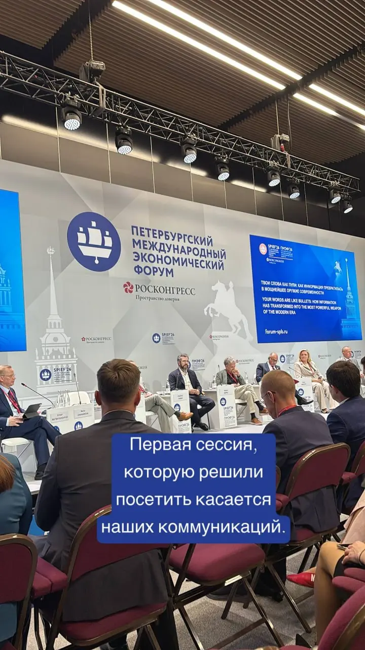 ПМЭФ. Что ценного привезла оттуда Осознанная карьера?
Самое главное в таких мероприятий это люди! И нетворкинг | Сетка — социальная сеть от hh.ru