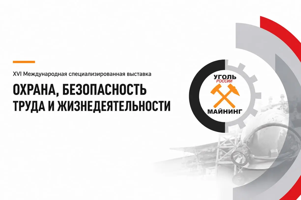 📱 С 2 по 5 июня 2026 г | Сетка — социальная сеть от hh.ru