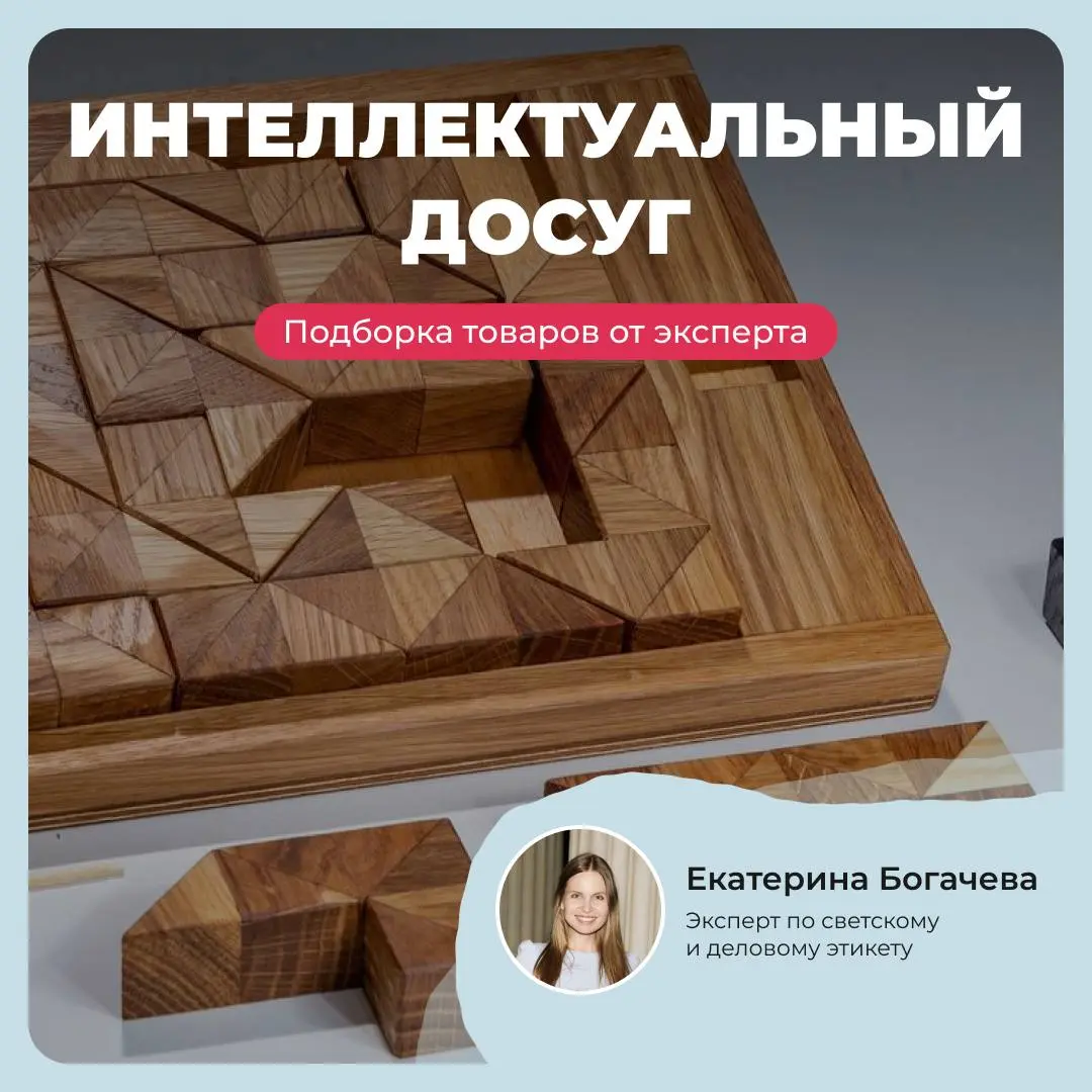 Значительную часть времени в моей почти 20-летней карьере в корпорациях занимали задачи, связанные с подарками: заказ, производство, поиск нового и необычного | Сетка — социальная сеть от hh.ru