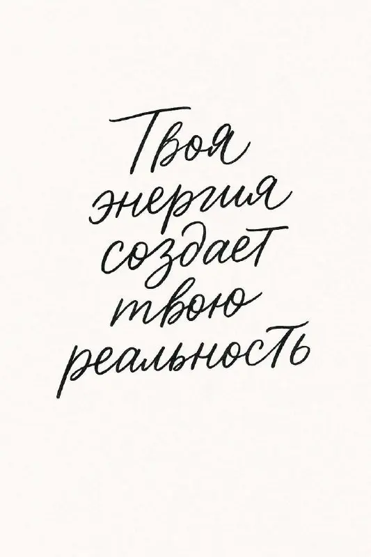 Речь о состоянии | Сетка — социальная сеть от hh.ru