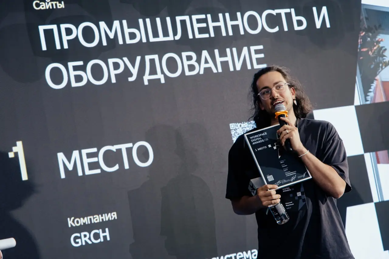 А вот еще кадры с церемонии WDA, где мы собрали весь пьедестал 🥇🥈🥉 | Сетка — социальная сеть от hh.ru