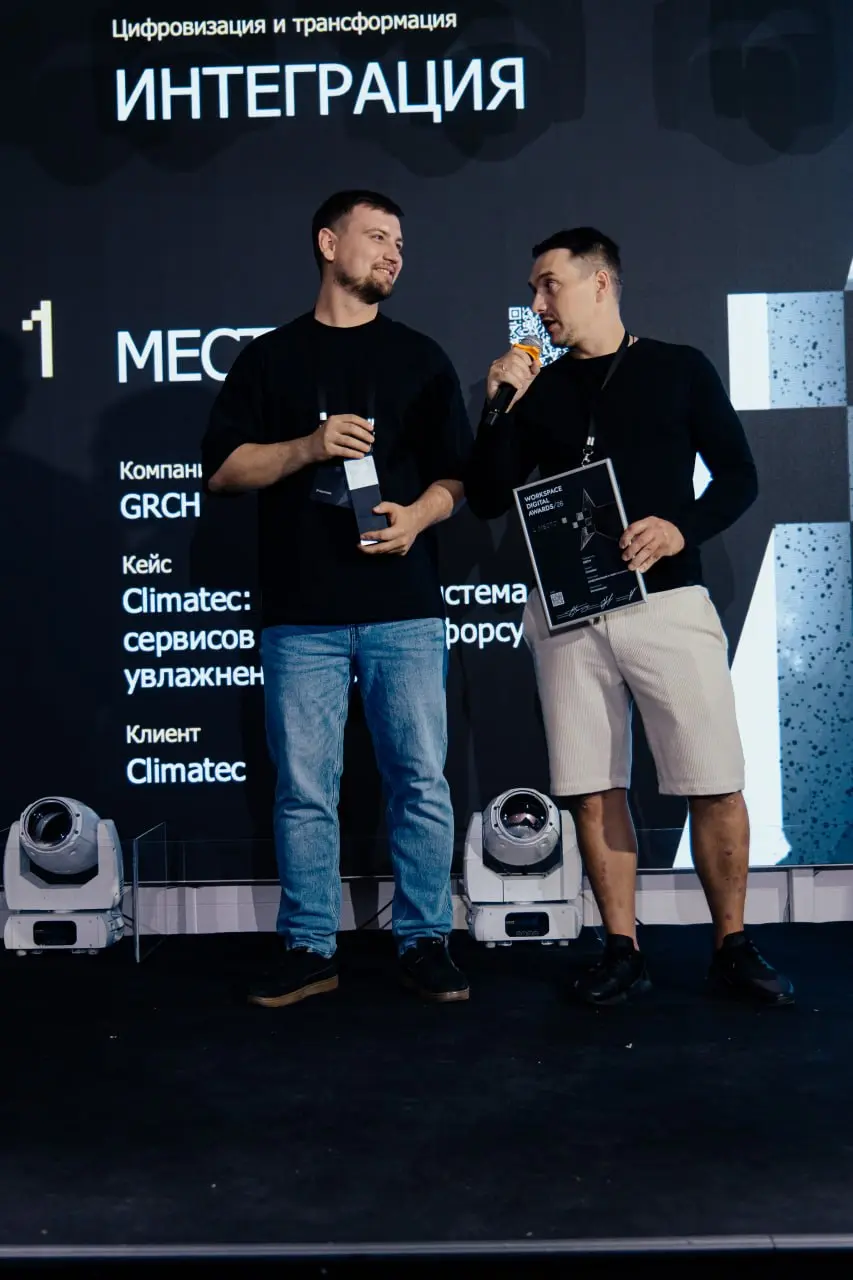 А вот еще кадры с церемонии WDA, где мы собрали весь пьедестал 🥇🥈🥉 | Сетка — социальная сеть от hh.ru