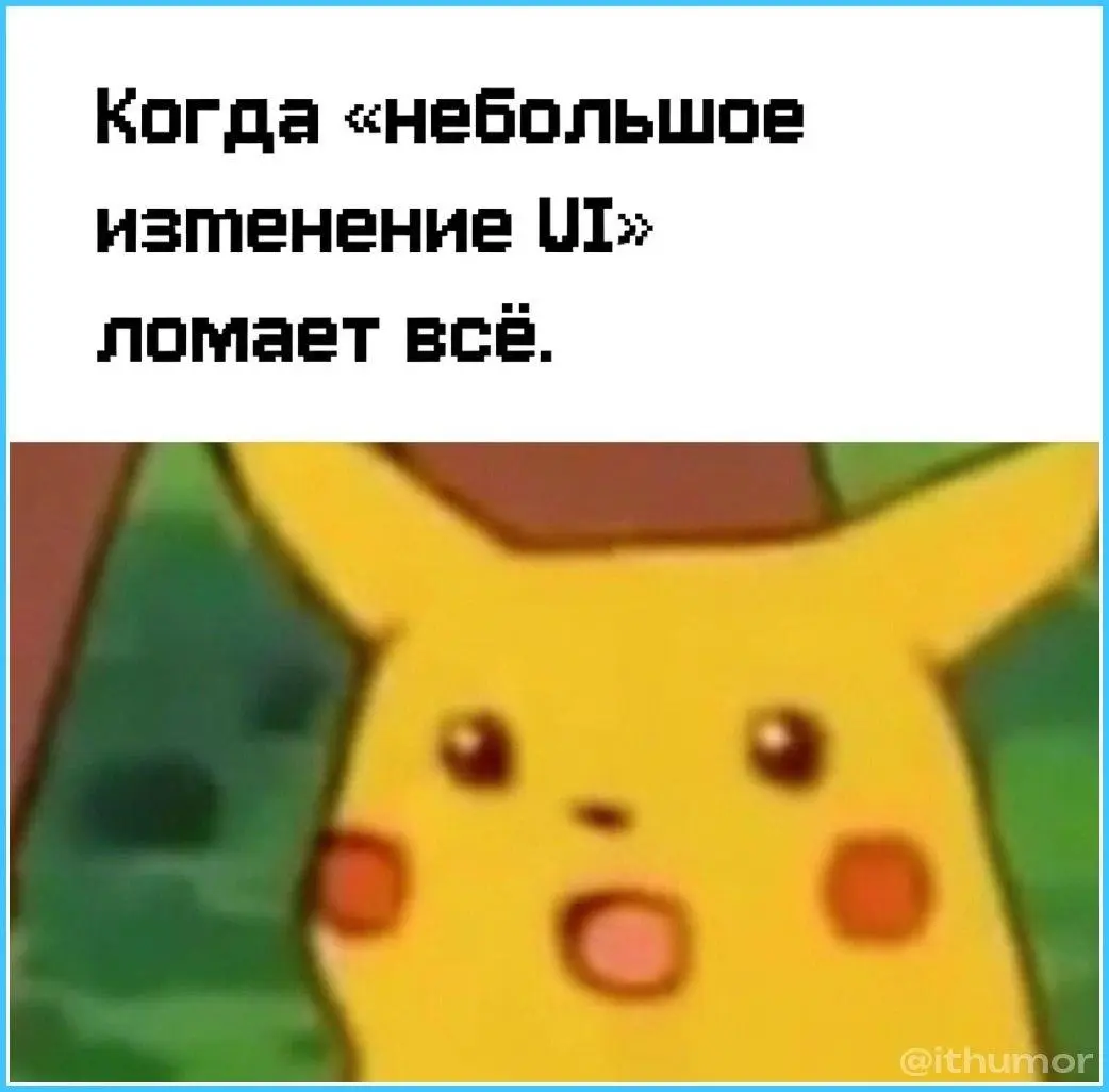 Когда надо поменять цвет кнопки в пятницу...
Ваш @blackproduct | Сетка — социальная сеть от hh.ru