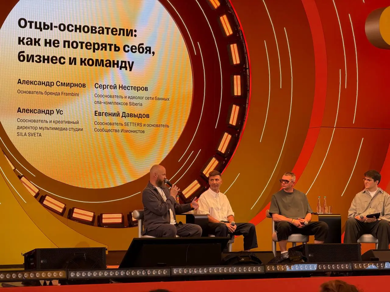 На дискуссии основателей — полный зал. И это только начало! 🔥 | Сетка — социальная сеть от hh.ru