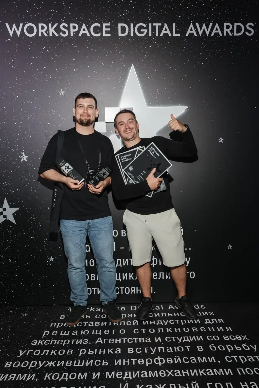А вот еще кадры с церемонии WDA, где мы собрали весь пьедестал 🥇🥈🥉 | Сетка — социальная сеть от hh.ru