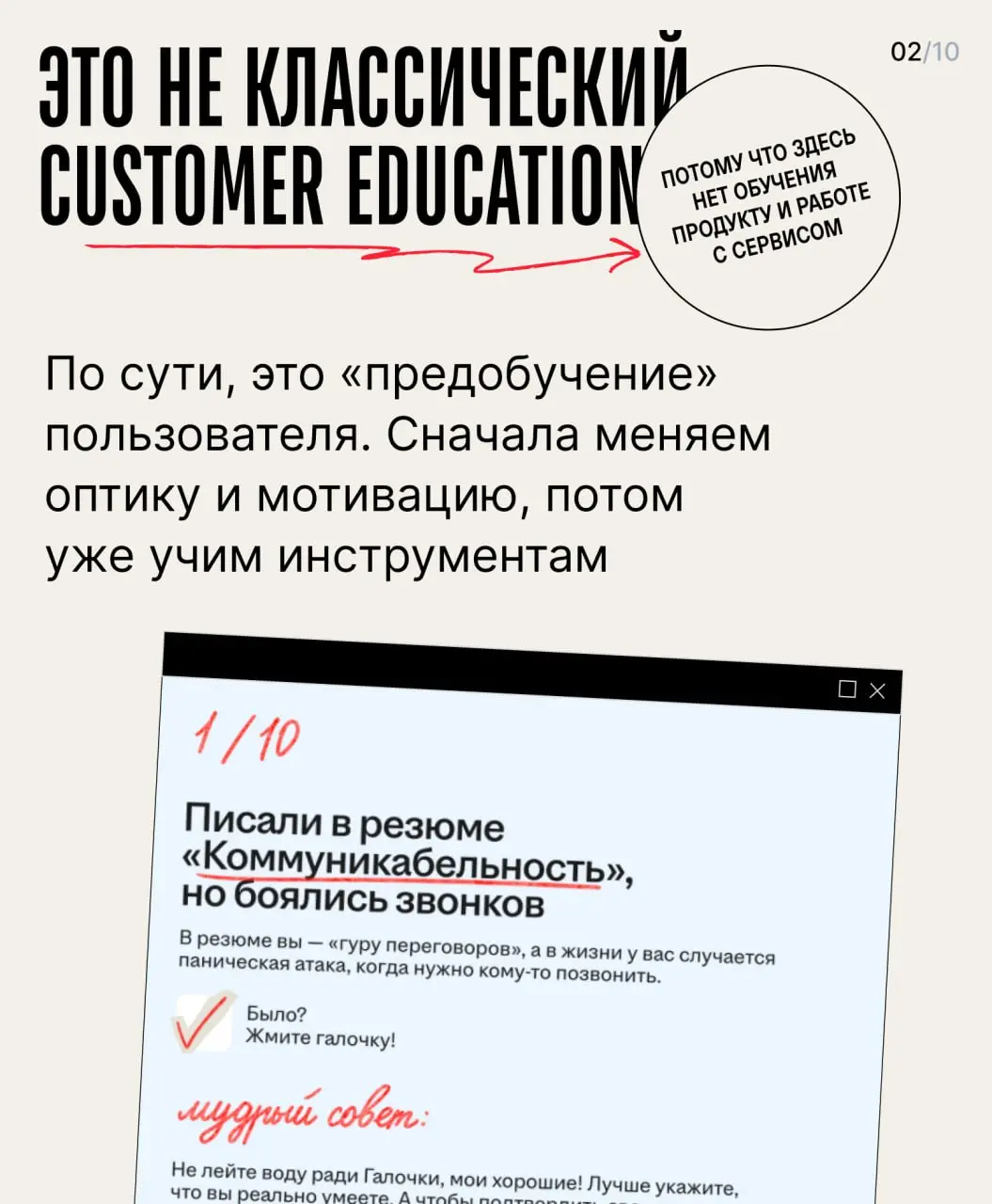 У нас в ТРУ есть свой чердачок идей.
Мы создали отдельный канал и назвали его «ТРУ-пинтерест» | Сетка — социальная сеть от hh.ru